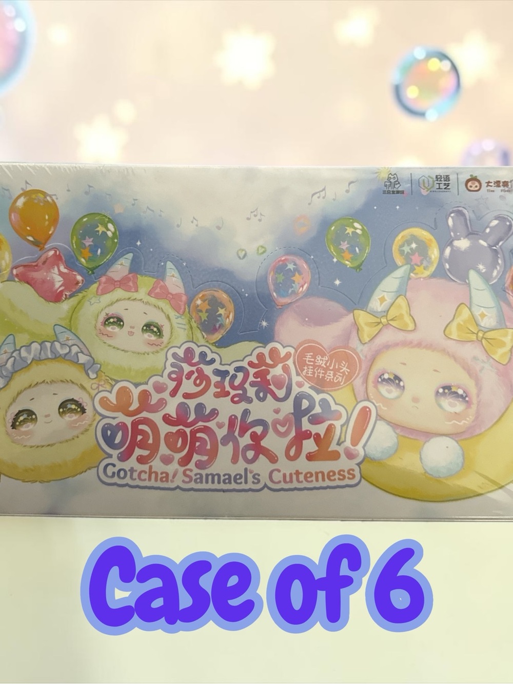 Gotcha! Samael's Cuteness Plush Party Favor - Pastel Multicolor (Case of 6) NEW